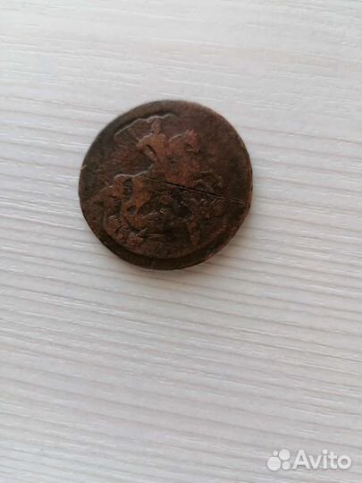 Царская монета две копейки перечекан