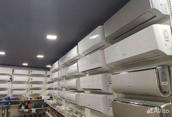 Кондиционеры