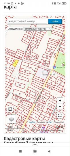 Участок 15 сот. (ИЖС)