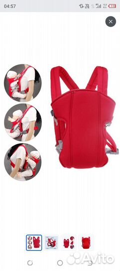 Рюкзак переноска кенгуру для детей от 3 до 16 мес