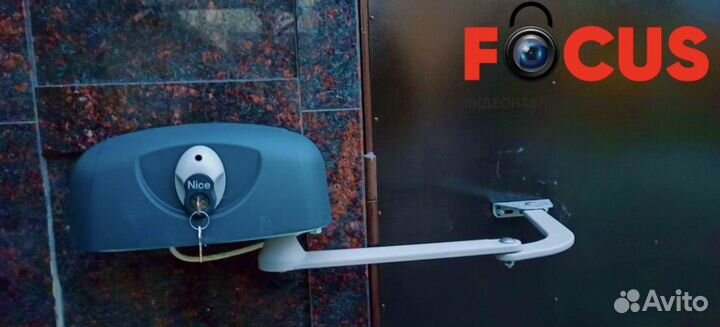 Автоматика для ворот