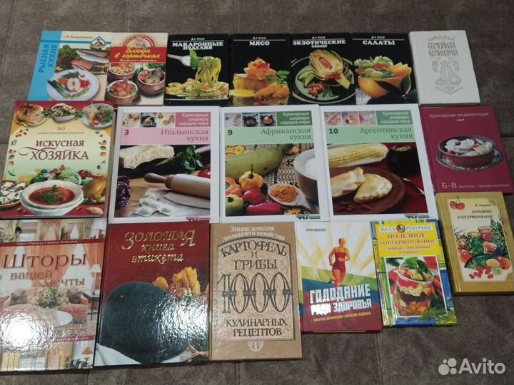 Книги по кулинарии творчеству