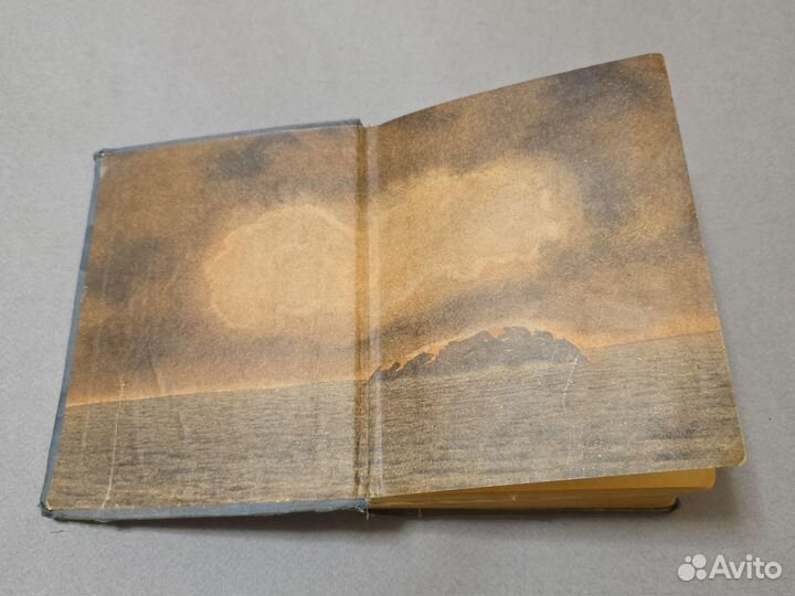 Книга Пылающий остров Казанцев 1941г