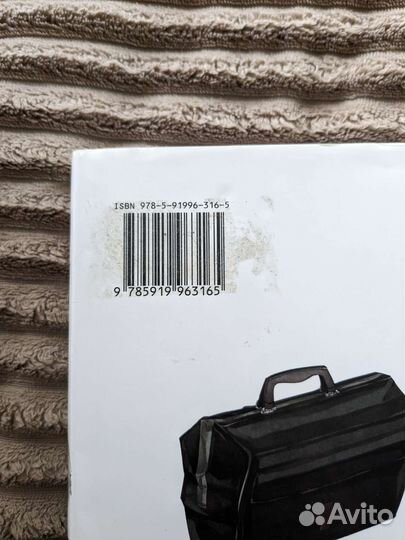 Манга Проза бродячих псов Том 1