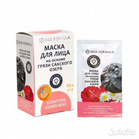 Маска для лица на основе грязи Сакского озера 