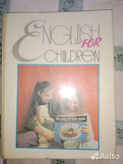 Учебник английский для детей