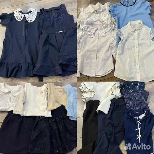 Школьная форма