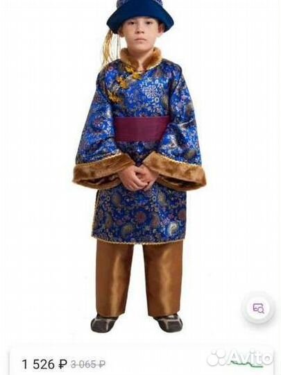 Костюм (Императора).Зайчика и Снеговика