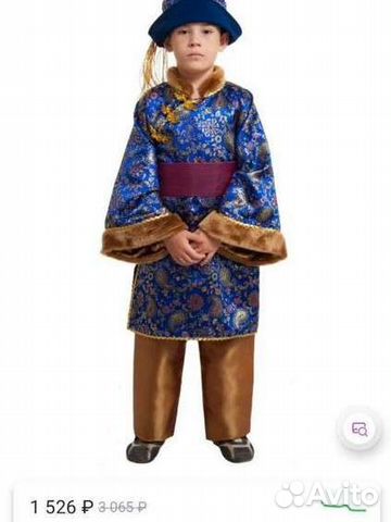 Костюм (Императора).Зайчика и Снеговика