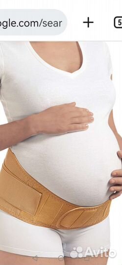 Бандаж для беременных