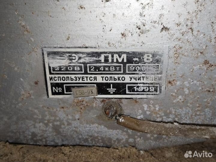 Муфельная печь