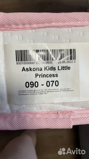 Набор + Матрас Askona kids Little Princess 70*90