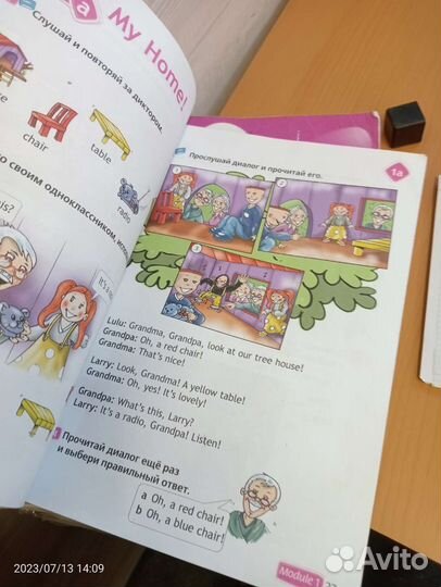 Английский язык учебник 2 класс