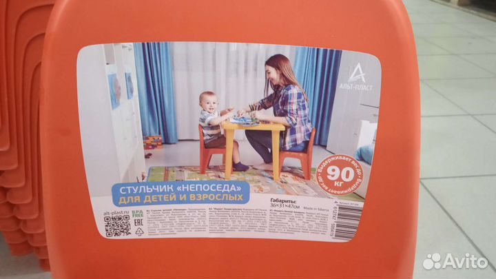 Детский стульчик новый