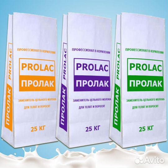 Заменитель цельного молока зцм