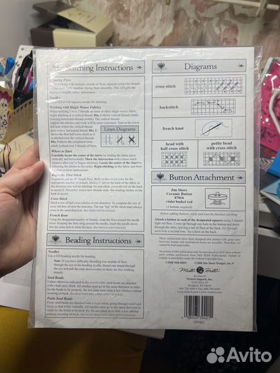 Буклет MillHill