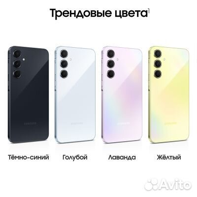 Samsung Galaxy A55, 8/128 ГБ