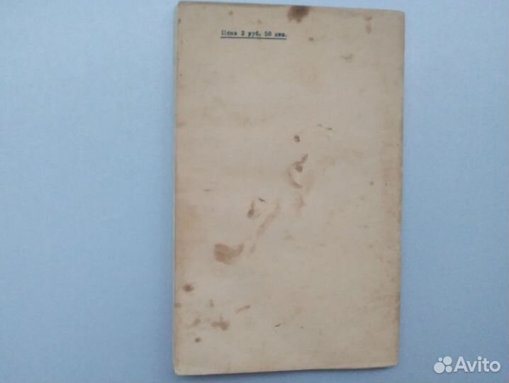 Химия, Альтшулер Как был открыт Менделеевым