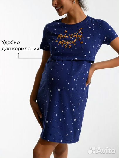 Женская ночнушка