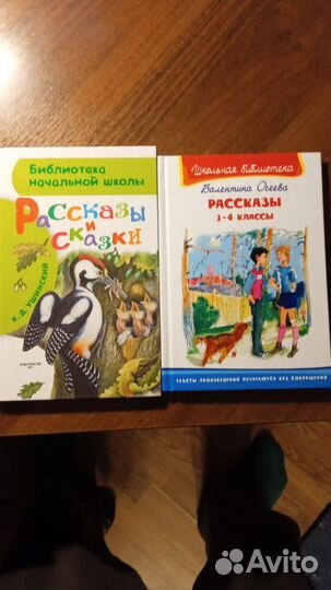 Рассказы для детей