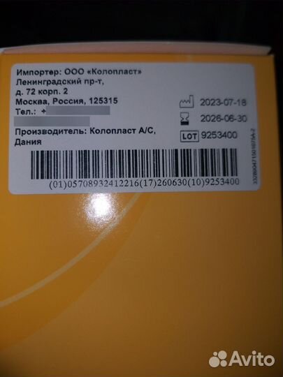 Очиститель для кожи колопласт салфетки