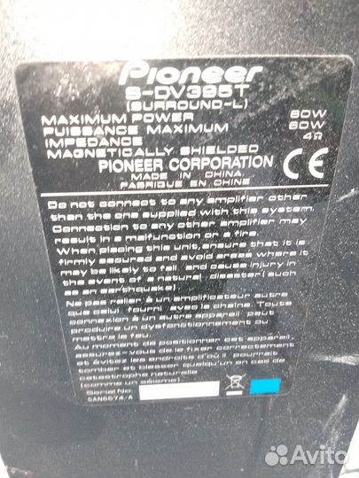 Колонки pioneer 2 шт