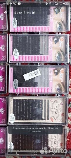 Для наращивания ресниц