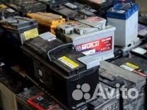 Прием акб бу