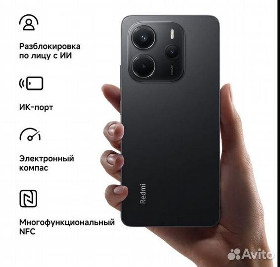 Xiaomi Redmi Note 14, 8/256 ГБ