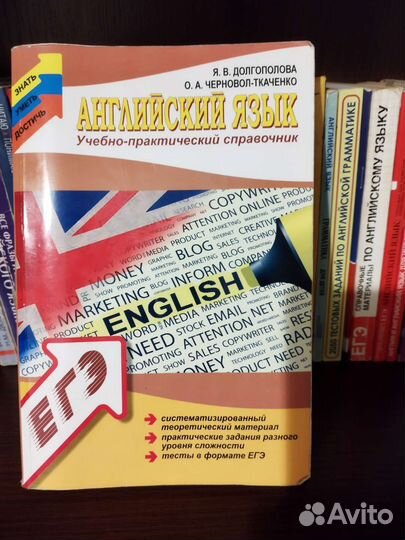 Учебники по английскому языку