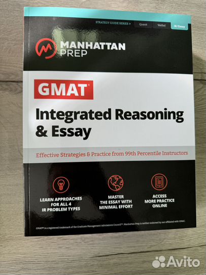 Manhattan gmat prep (3 книги)
