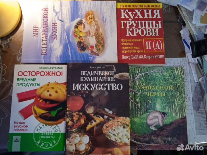 Книги кулинария