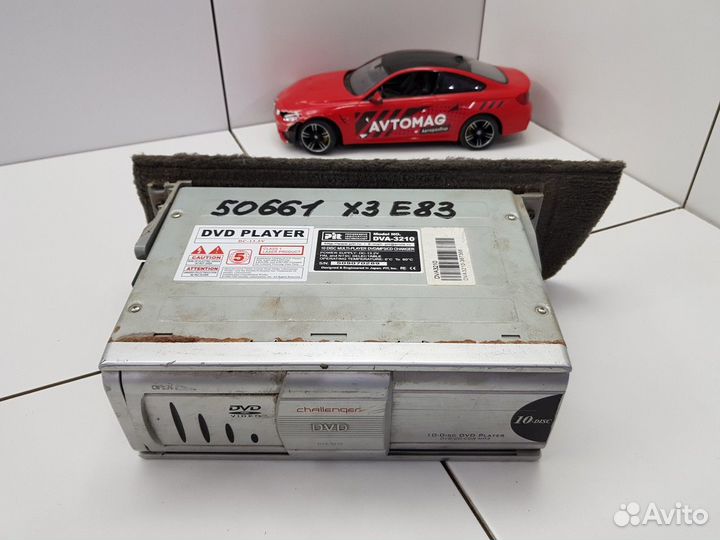 Магнитола (CD-чейнджер)