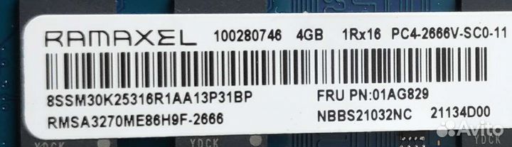 Оперативная память ddr4 4gb для ноутбука