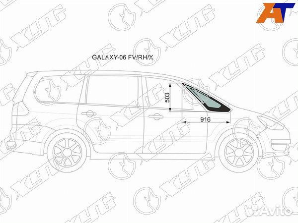 Стекло форточки ford galaxy, ford galaxy 06