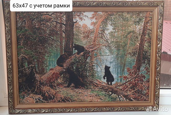 Панно гобелен утро в сосновом бору