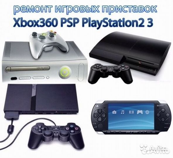 Игры PS2, PS3, PS4, xbox360, скупка, обмен