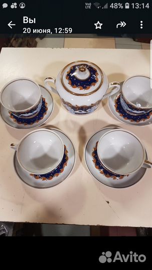 Чайный сервиз