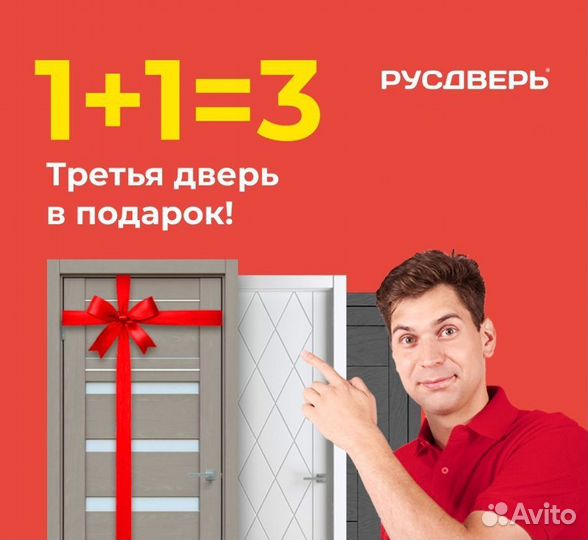 Двери межкомнатные