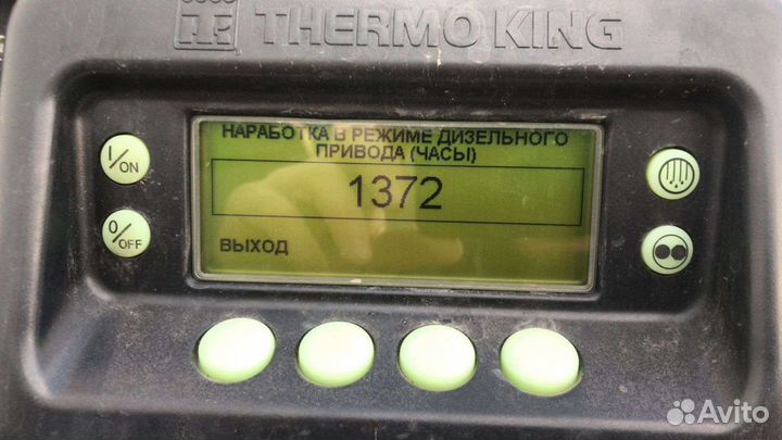 Рефрижераторная установка Thermo King SLXi 200