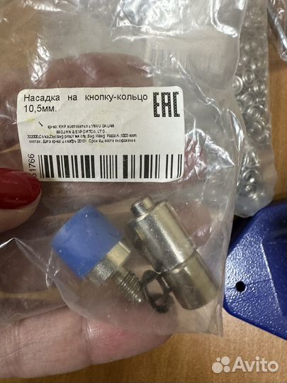 Пресс для установки кнопок