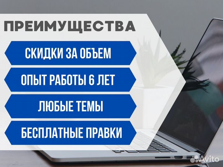 Диплом Курсовая Доклад Помощь студентам