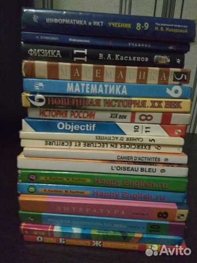 Советские учебники