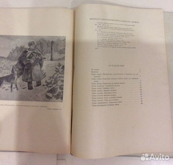 Художественная вышивка на швейной машине