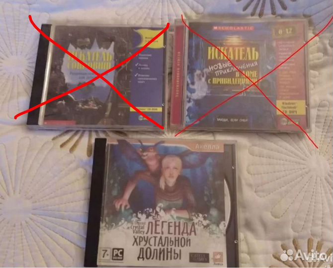 Компьютерные игры диски для пк