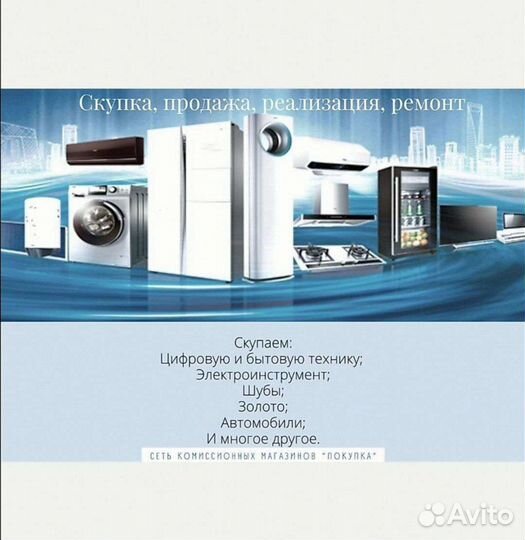 Кофеварка Vitek VT-1511