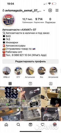 Ремень генератора 6pk1536sf