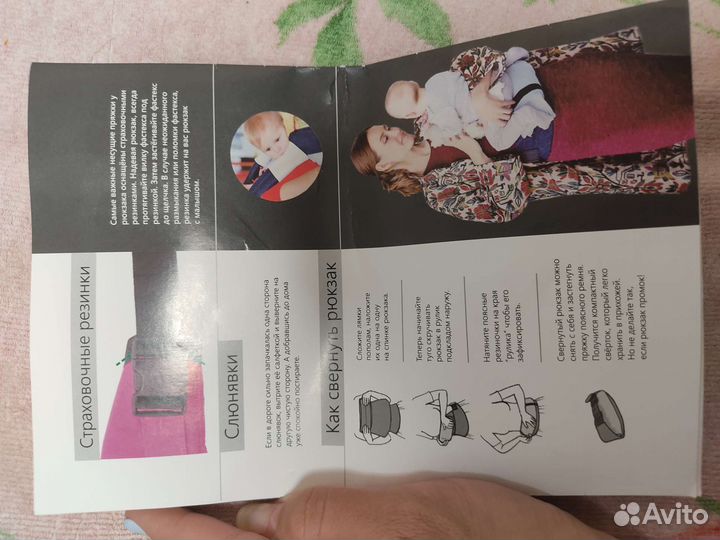 Рюкзак переноска для ребенка