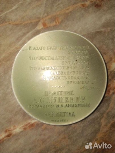 Медаль керамическая с изображением Пушкина
