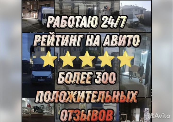 Вывоз старой мебели и хлама